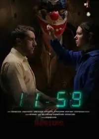 1159